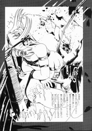 Mizuho Jouzu Page #28