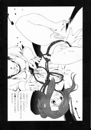 Mizuho Jouzu Page #30