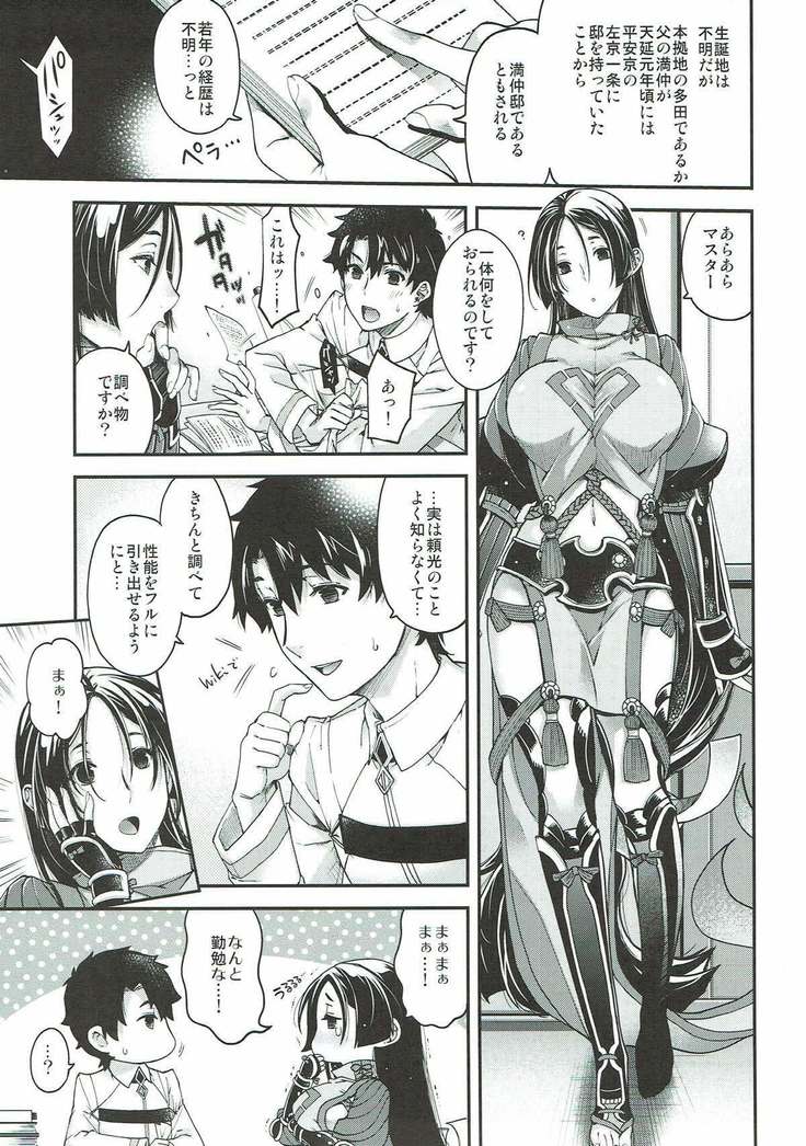 花調べ