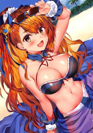 Granblue Carnival - Uchi no Kikuudan no Sex Life Page #12