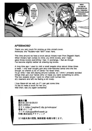 Dagashi yori Oppai ga Suki Page #17