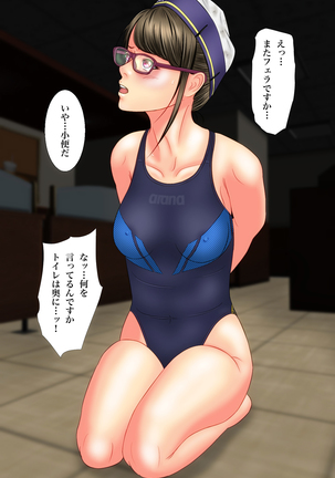 Onna Tenchou no Higeki ~Burger Shop no Baai~ - Page 87