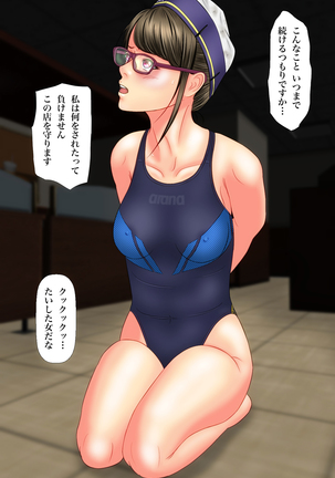 Onna Tenchou no Higeki ~Burger Shop no Baai~ - Page 84