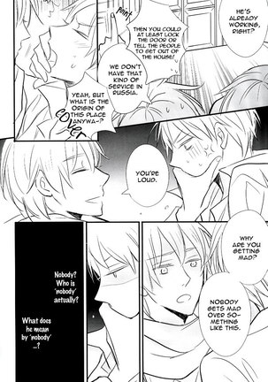 Hetalia My Name is Your Night - Page 42