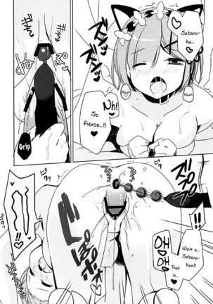 Shall I make Rem-nyan go Nyan Nyan? | Rem-nyan to Nyannyan Suru? Page #16