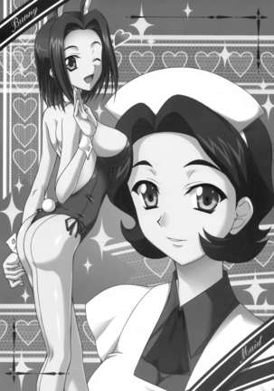 Maid-san to Bunny