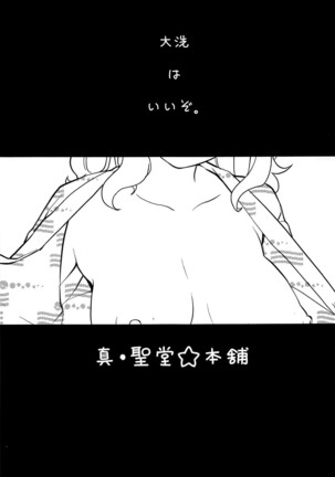 Image 14310830