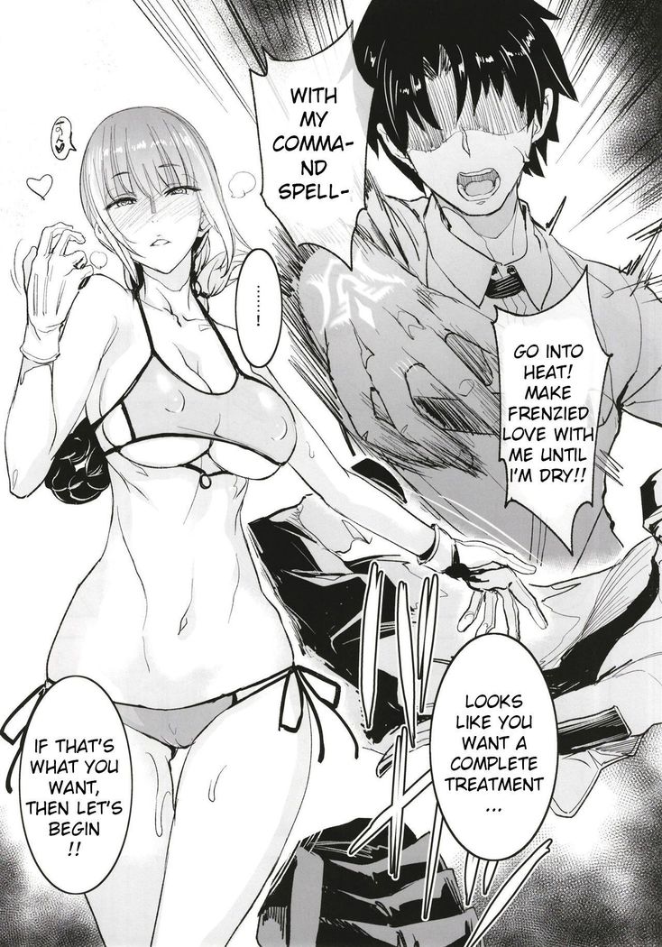 FGO no Erohon