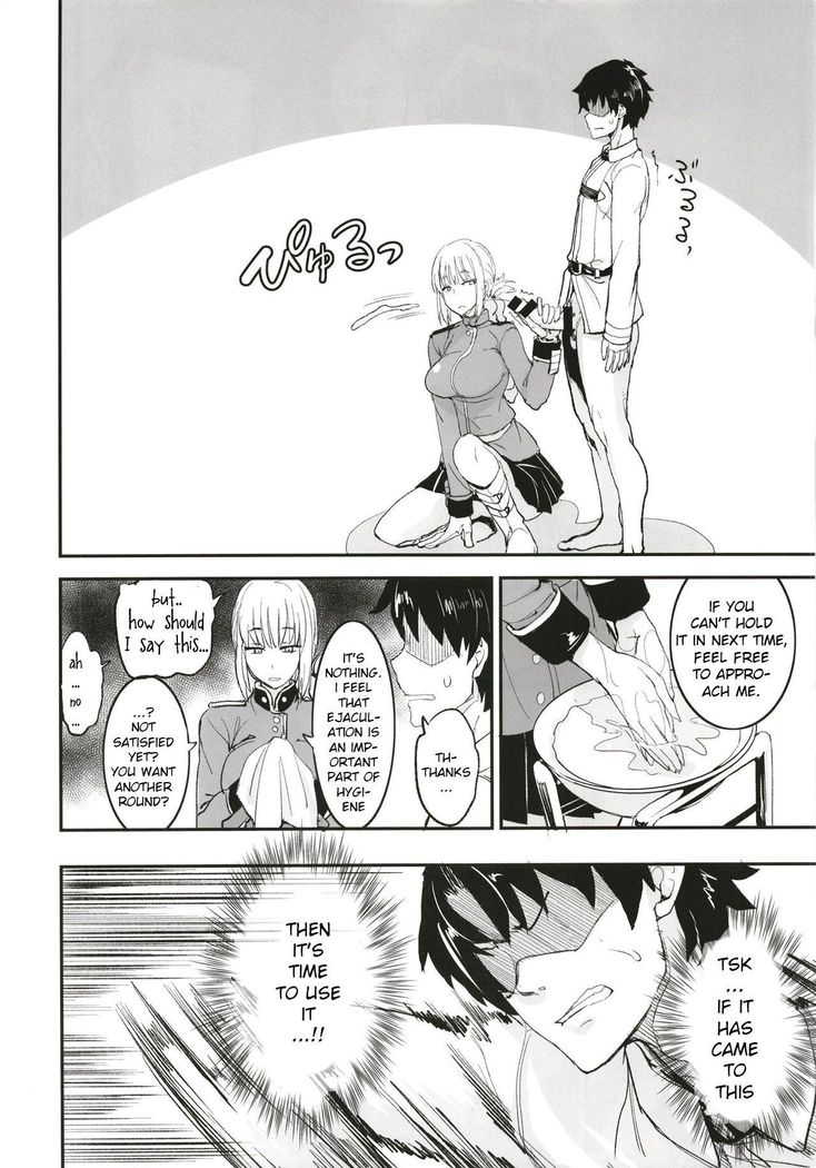 FGO no Erohon