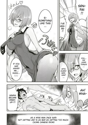 FGO no Erohon Page #22