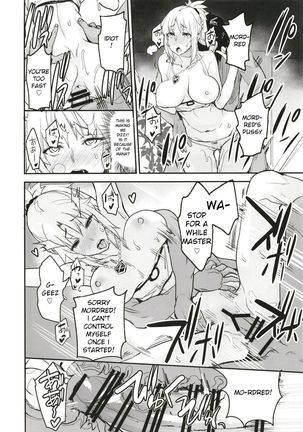 FGO no Erohon Page #16