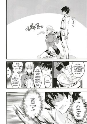 FGO no Erohon Page #20