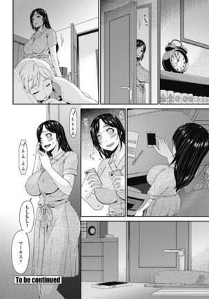 Youbo | Impregnated Mother Ch. 1-6 - Page 90
