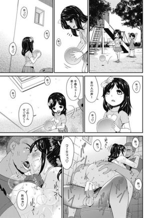 Youbo | Impregnated Mother Ch. 1-6 - Page 79