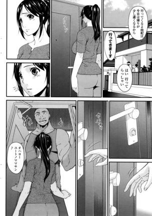 Youbo | Impregnated Mother Ch. 1-6 - Page 32