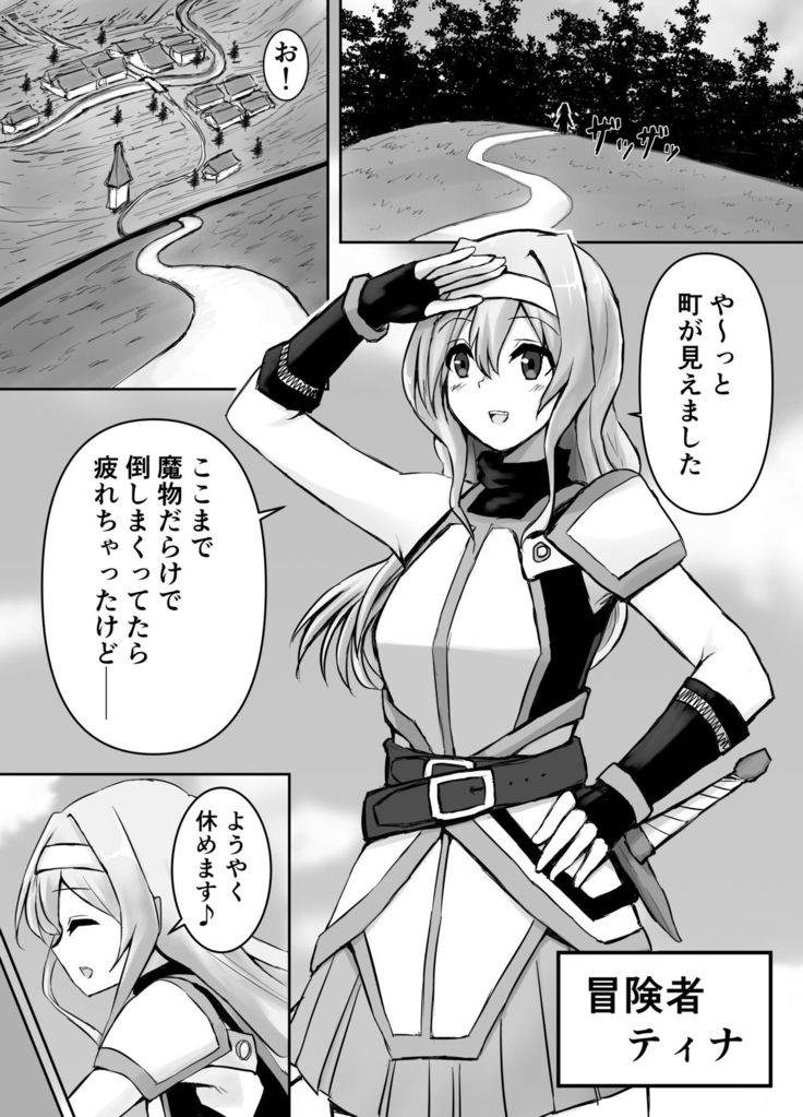 Jingai Lez Rape ~Succubus Hen~