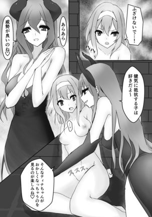 Image 8342559