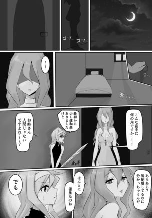 Image 8342554
