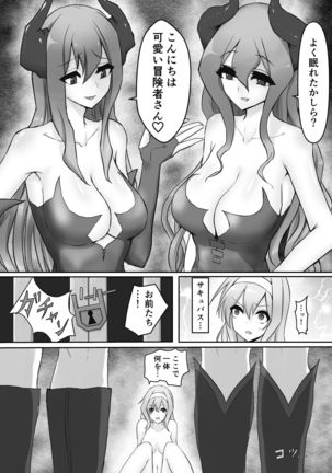 Image 8342557