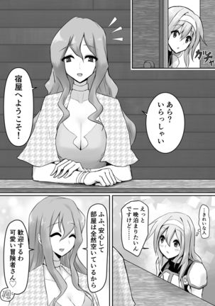 Image 8342552