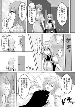 Image 8342553