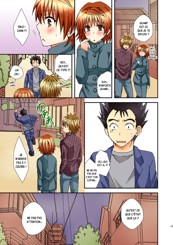 Trans Trap