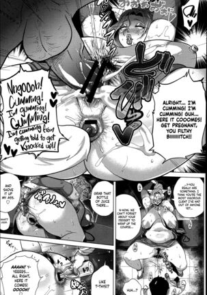 Youen Mama no Injiru Kakuteru | The Voluptuous Madam's Cocktail of Sex Juices - Page 19