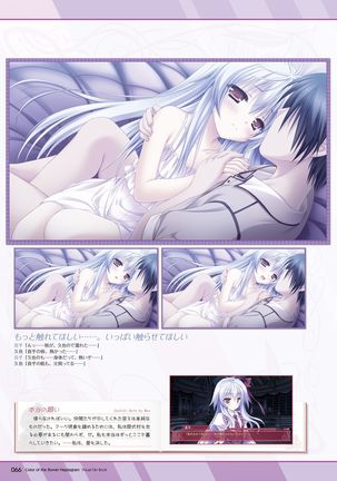 Hanairo Heptagram visual fanbook - Page 65