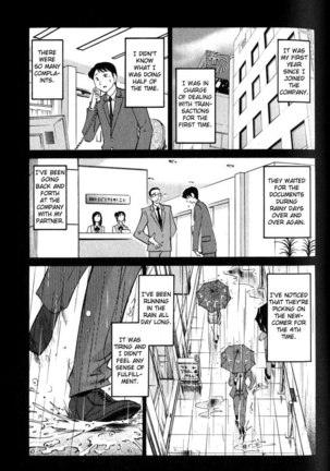 Hadaka no Kusuriyubi Vol1 - Chapter 3 Page #25