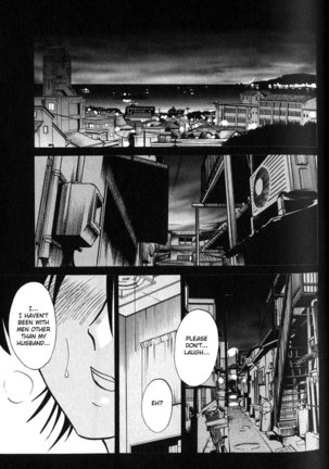 Hadaka no Kusuriyubi Vol1 - Chapter 3 - Page 13