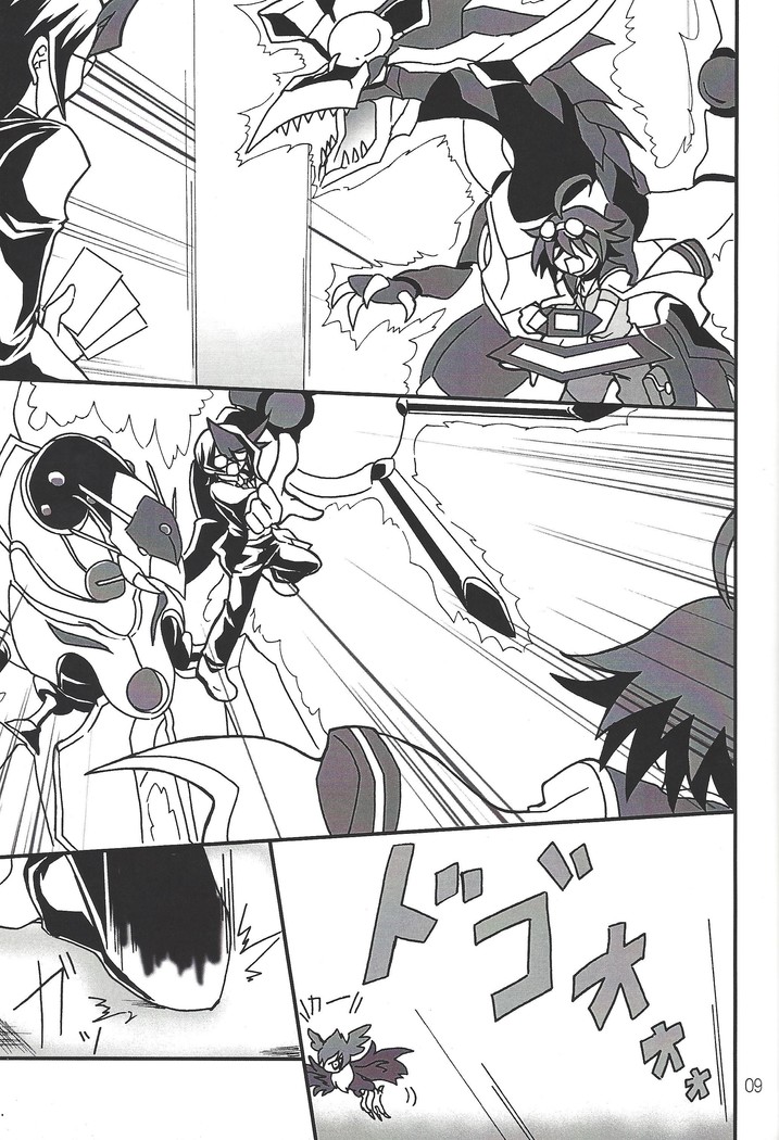 Ikenai!! Kurosaki sensei