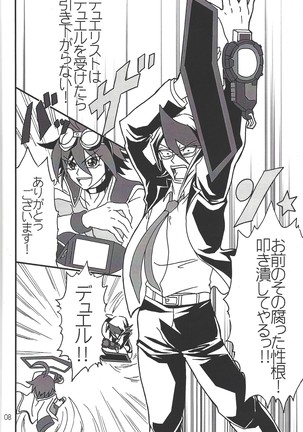 Image 9716830