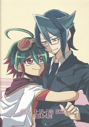 Ikenai!! Kurosaki sensei Page #39