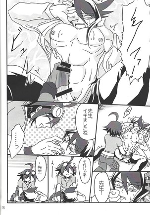 Ikenai!! Kurosaki sensei Page #14