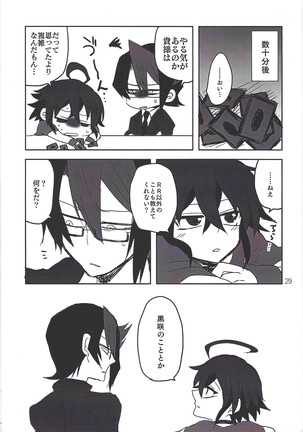 Ikenai!! Kurosaki sensei Page #27