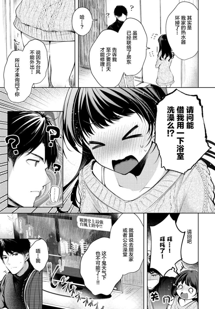 バスロマン