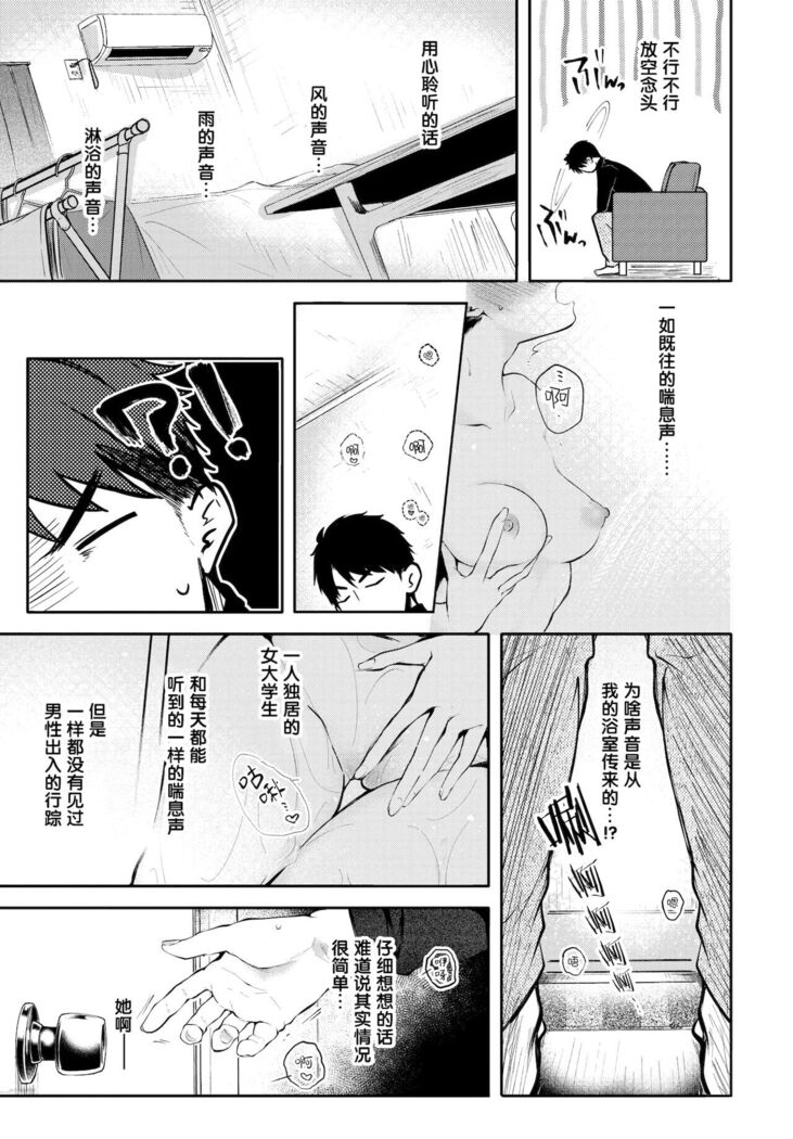 バスロマン