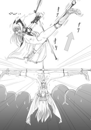 Restraint Knights 2 ~Kousoku Mahou Senshi~ Page #5