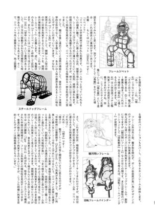 Restraint Knights 2 ~Kousoku Mahou Senshi~ Page #27