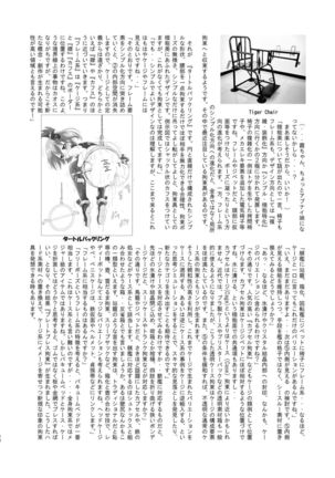 Restraint Knights 2 ~Kousoku Mahou Senshi~ Page #28