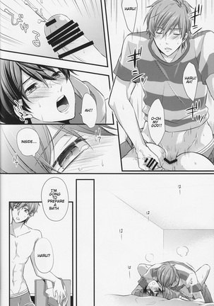 Haru-chan Doki Doki Horegusuri!! - Page 23