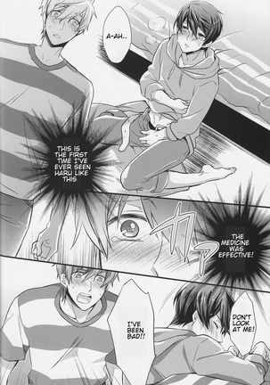 Haru-chan Doki Doki Horegusuri!! Page #13
