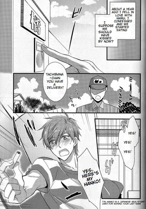 Haru-chan Doki Doki Horegusuri!! Page #4