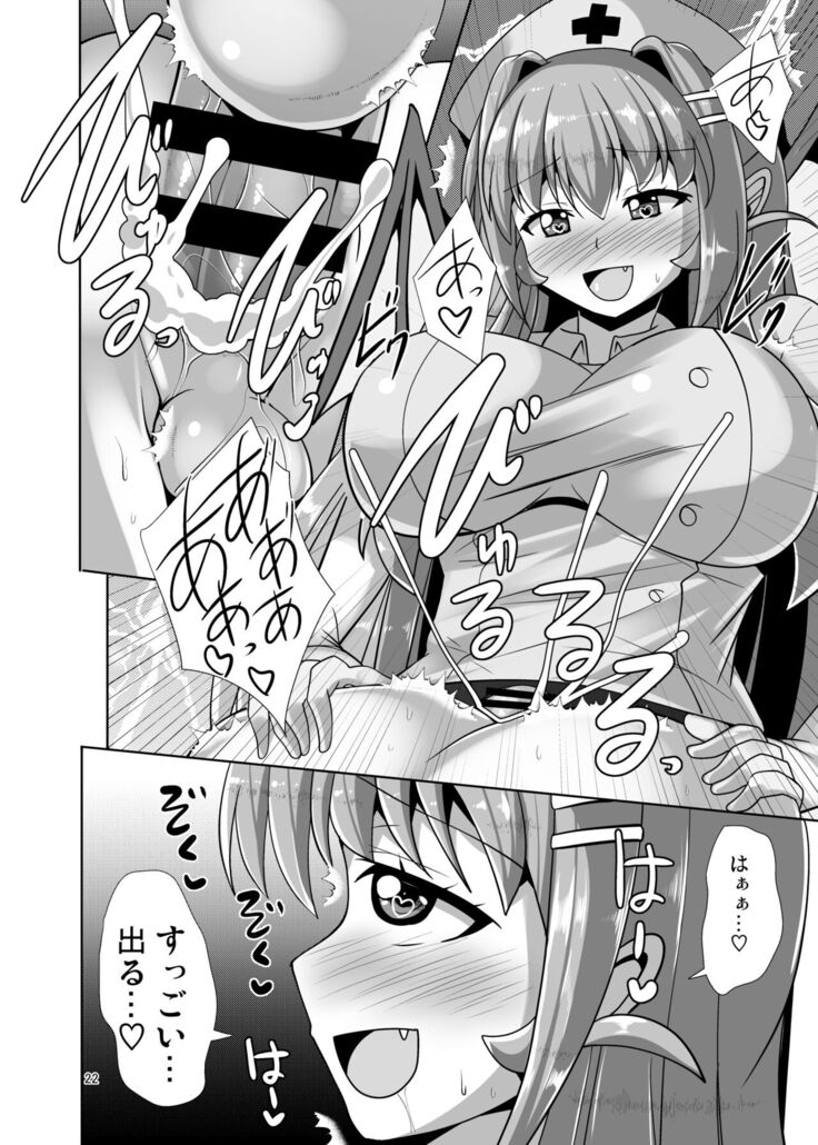 Futanari kuro taitsu no sakyubasu JK ni o shiri hora retai! Vol. 6