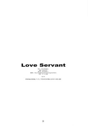 Love Servant Page #25