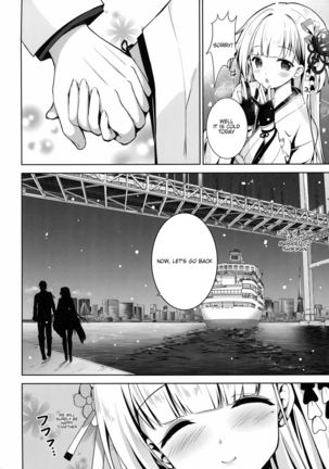 Issho ni Kurashimasen ka? Page #5