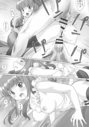 Otome no Motedou - Page 15