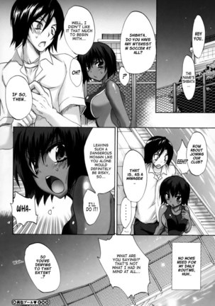 Akaneiro Pool - Page 24