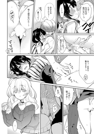 Naka Nitte Donna Kanji desuka? 1-7 Page #78