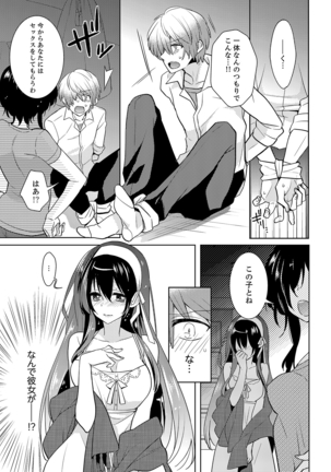 Image 775107